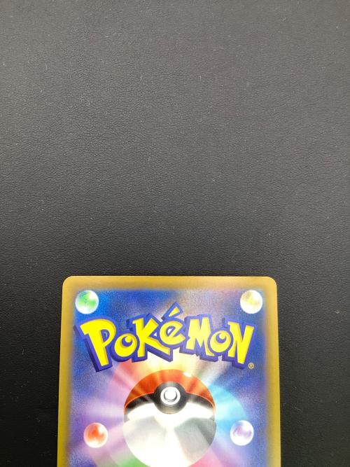 ポケモン リーリエの決心 ポケモンカード SR M1L 086/063