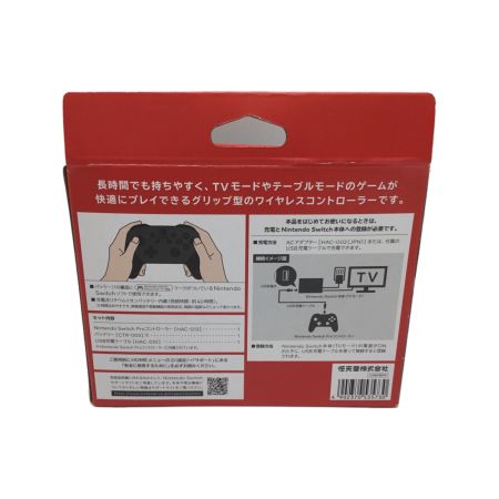 Nintendo (ニンテンドウ) Nintendo Switch Pro コントローラー HAC-013