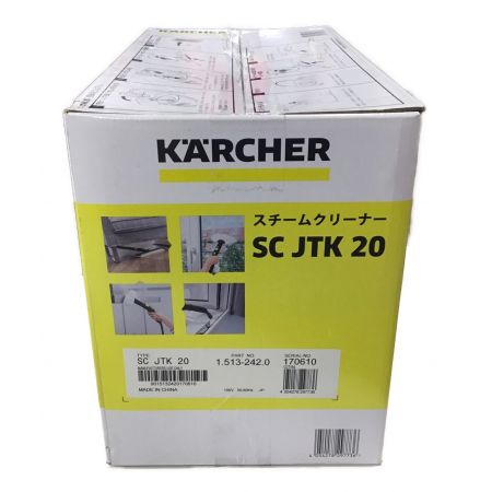 ケルヒャー スチームクリーナー SC JTK20 程度S(未使用品) 〇 50Hz／60Hz 未使用品