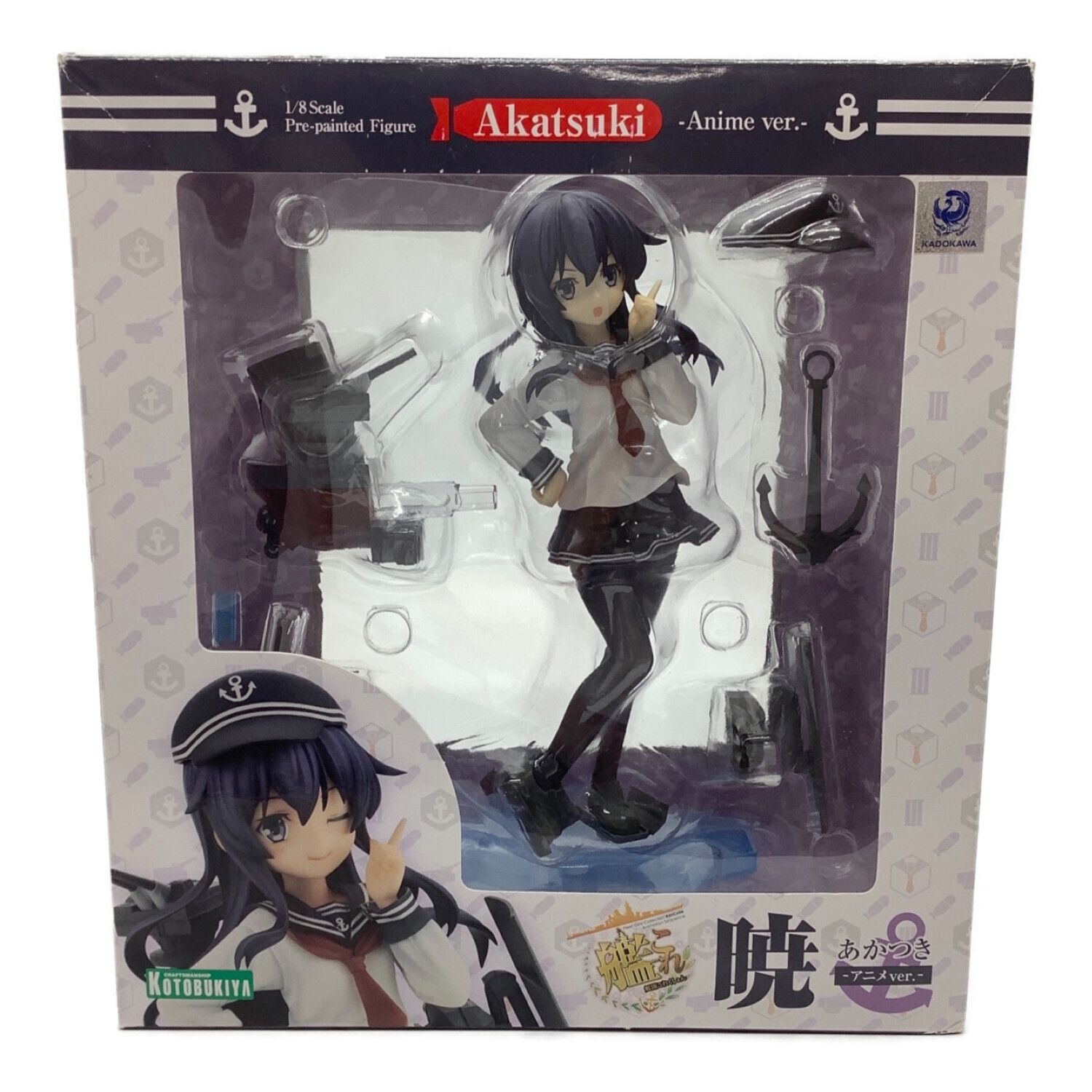 される コトブキヤ Pvc製 塗装済み完成品フィギュアの通販はau Pay マーケット スウィッチ オン 商品ロットナンバー 艦隊これくしょん 艦これ 暁 アニメver 1 8スケール オン Lacocinadesofy Com