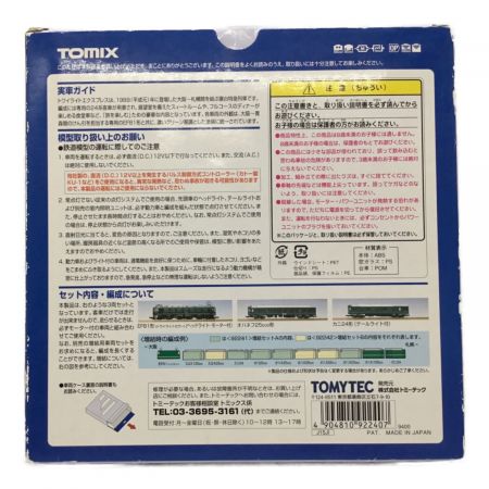 TOMIX (トミックス) Nゲージ 箱ダメージ有 JR EF81 トワイライトエクスプレス 基本セット 動作確認済み 92240