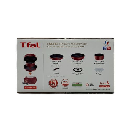 T-Fal (ティファール) インジニオ・ネオIHモーヴレッド アンリミテッド