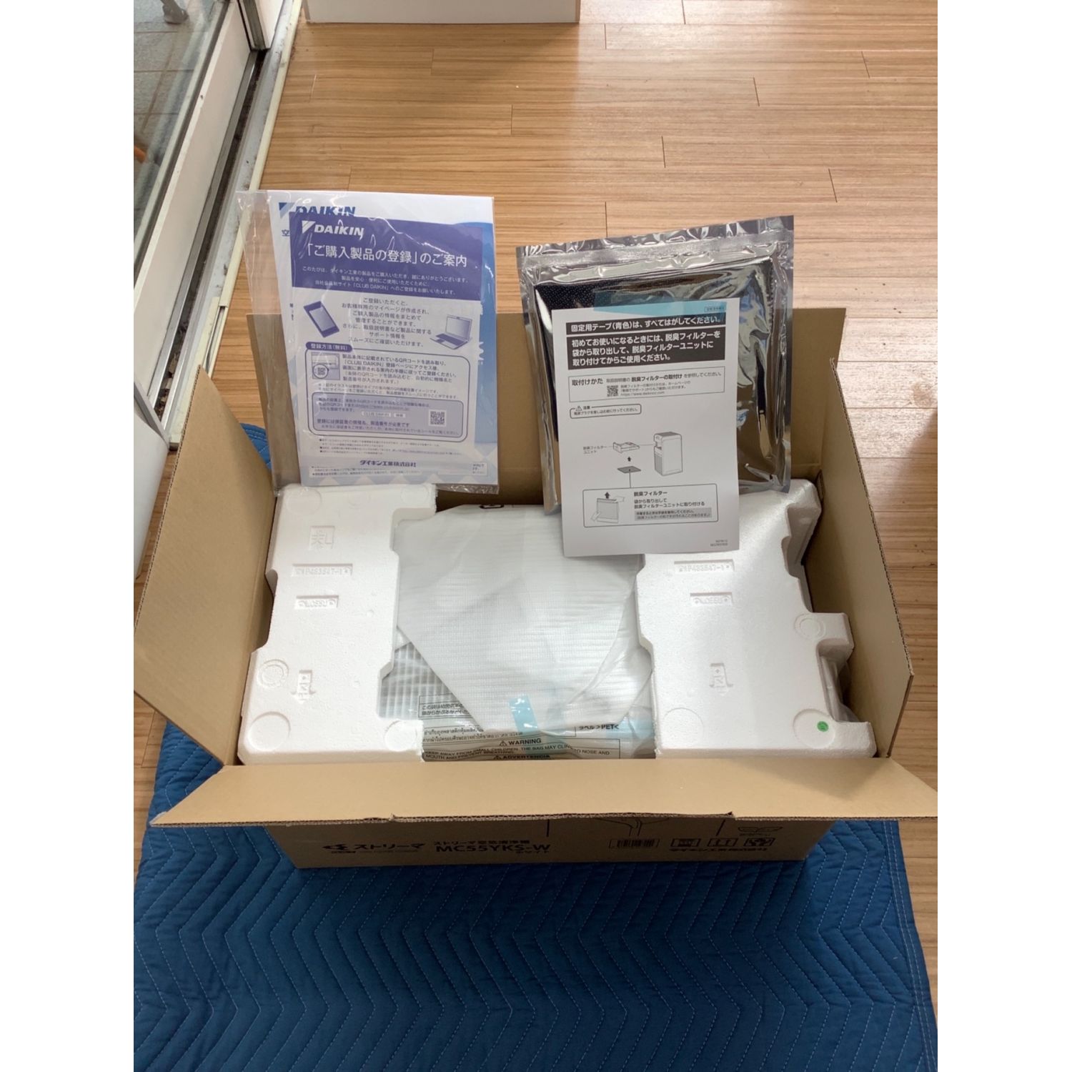 DAIKIN (ダイキン) ストリーマ空気清浄機 MC55YKS-W 程度S(未使用品