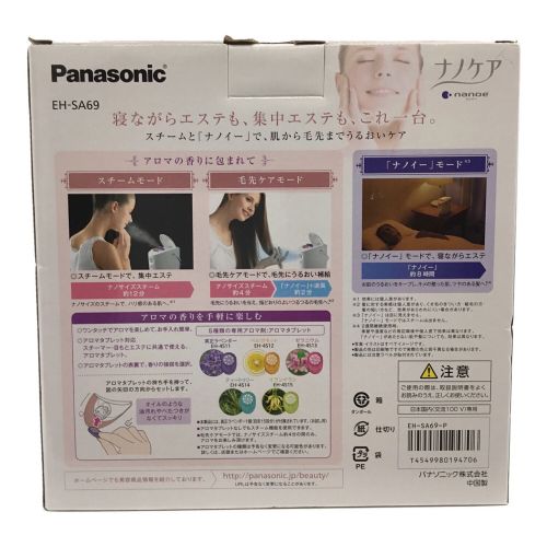Panasonic (パナソニック) ナノケア EH-SA69｜トレファクONLINE