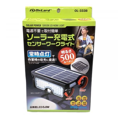 ソーラー充電式センサーワークライト 未使用品 OL-333B