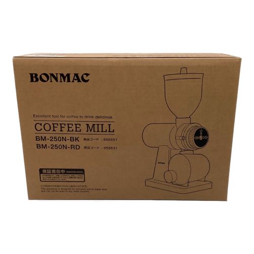 BONMAC (ボンマック) 電動コーヒーミル BM-250N 2018年製 豆ホッパー