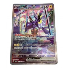 ポケモンカード ミライドン 106/078 UR｜トレファクONLINE