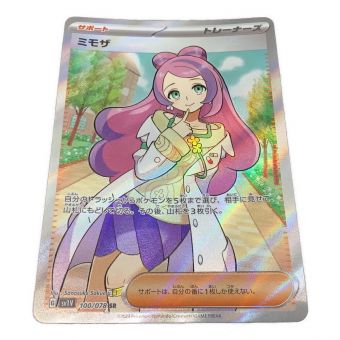 ポケモンカード ミモザ 100/078 SR