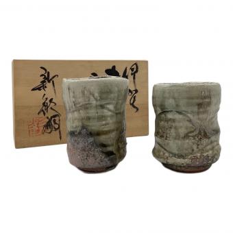 伊賀焼 (イガヤキ) ビードロ釉夫婦湯呑 新歓嗣作 共箱・陶歴付