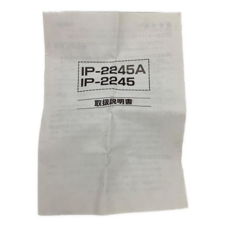 PRIMUS (プリムス) ガスランタン IP-2245