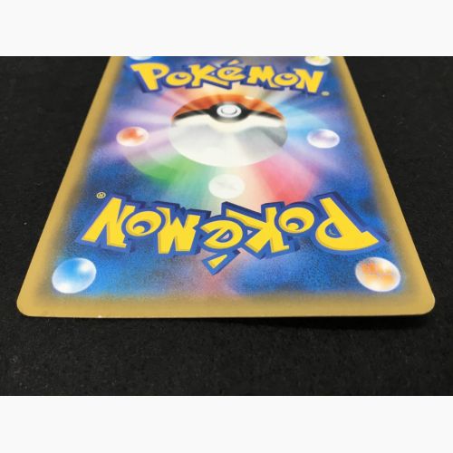 ポケモンカード お茶会ごっこピカチュウ 325/SM-P プロモ