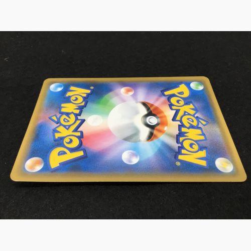 ポケモンカード お茶会ごっこピカチュウ 325/SM-P プロモ