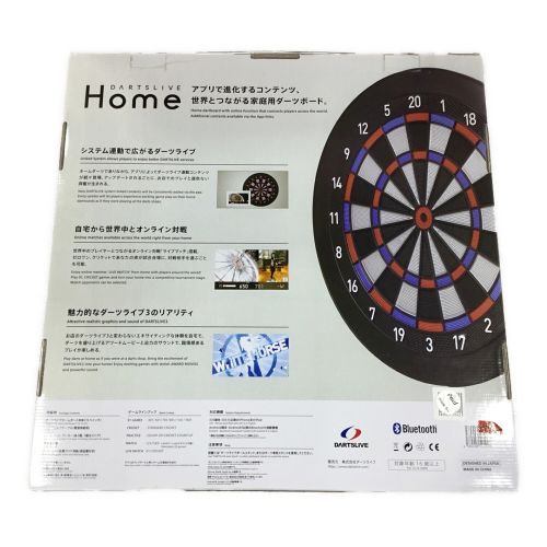 DARTSLIVE Home ダーツボード｜トレファクONLINE