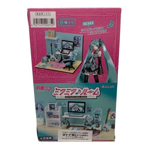 リーメント ミクミクルーム BOX 全8種 初音ミクシリーズ｜トレファクONLINE