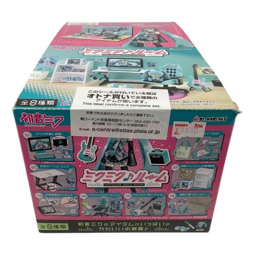 リーメント ミクミクルーム BOX 全8種 初音ミクシリーズ｜トレファクONLINE