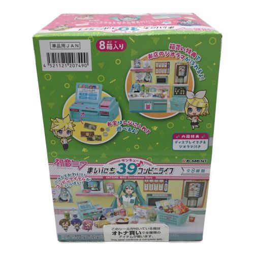 リーメント まいにち39コンビニライフ BOX 全8種 初音ミクシリーズ