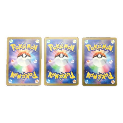 ポケモンカードセット ゼニガメ(170/165AR)、カメール(171/165AR)の計3枚 カメックスex 202/165 SAR 強化拡張パック「ポケモンカード151」