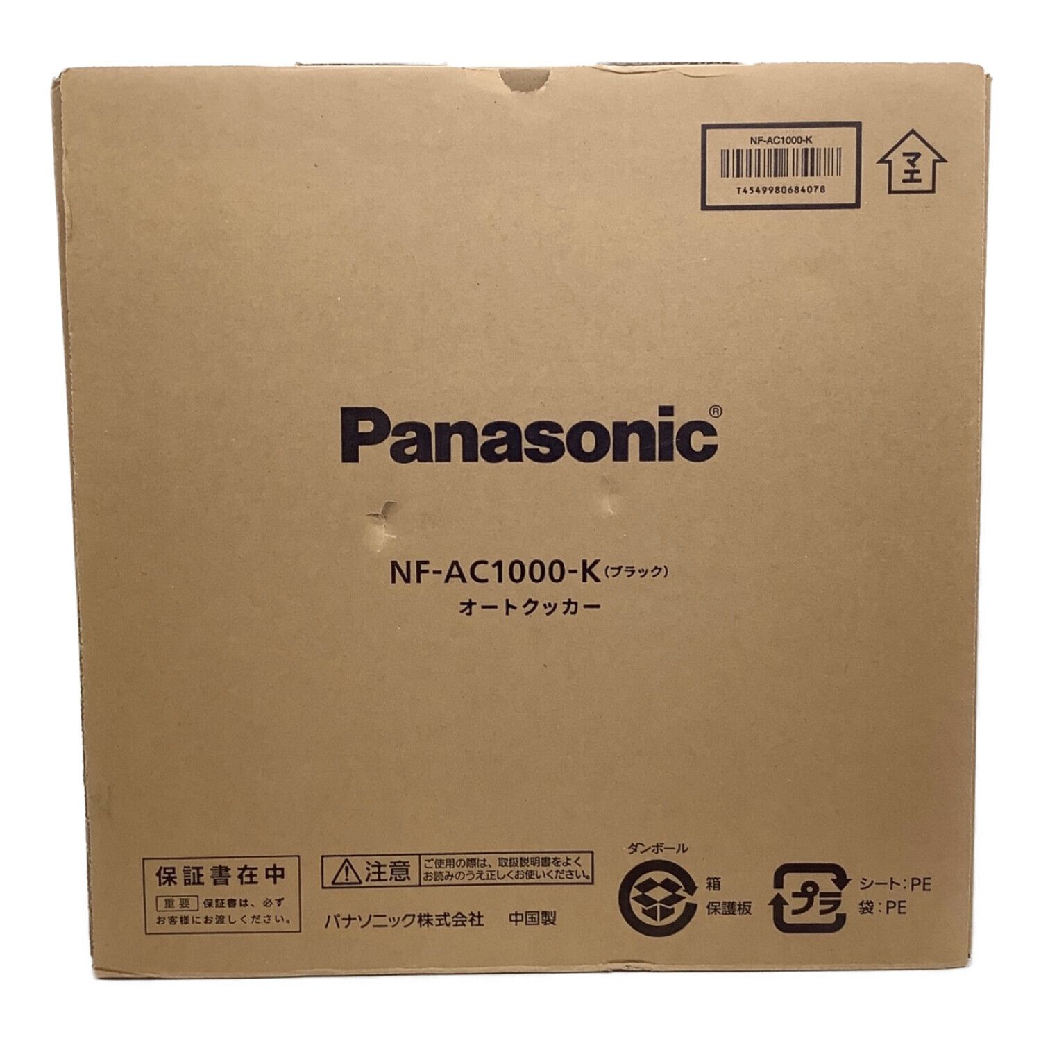 福袋セール Panasonic NF-AC1000K オートクッカー - 生活家電