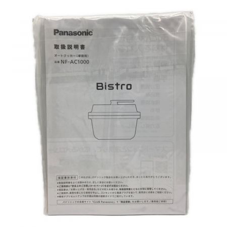 Panasonic (パナソニック) 電気調理鍋 オートクッカー ビストロ NF-AC1000 程度S(未使用品) 未使用品