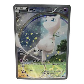 ポケモンカード CP5 ミュウ 017/036