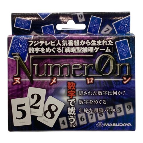 増田屋コーポレーション NumerOn ヌメロン