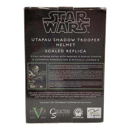 MASTER REPLICAS (マスター レプリカ) ミニヘルメット ウータパウシャドウトルーパー