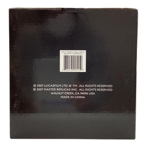 MASTER REPLICAS (マスター レプリカ) ミニヘルメット ウータパウシャドウトルーパー