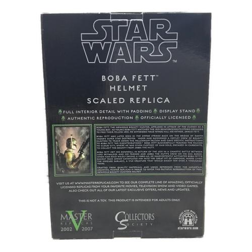 MASTER REPLICAS (マスター レプリカ) ミニヘルメット ボバフェット マスターレプリカ社 STAR WARS(スターウォーズ) 程度B 箱イタミ有