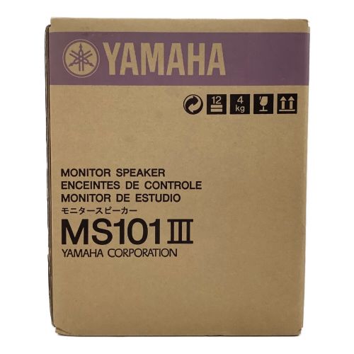 YAMAHA (ヤマハ) モニタースピーカー MS101Ⅲ｜トレファクONLINE