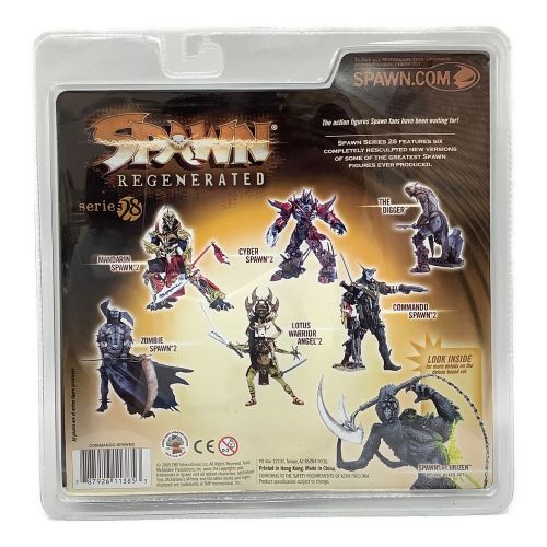 Cyber spawn deals action figure