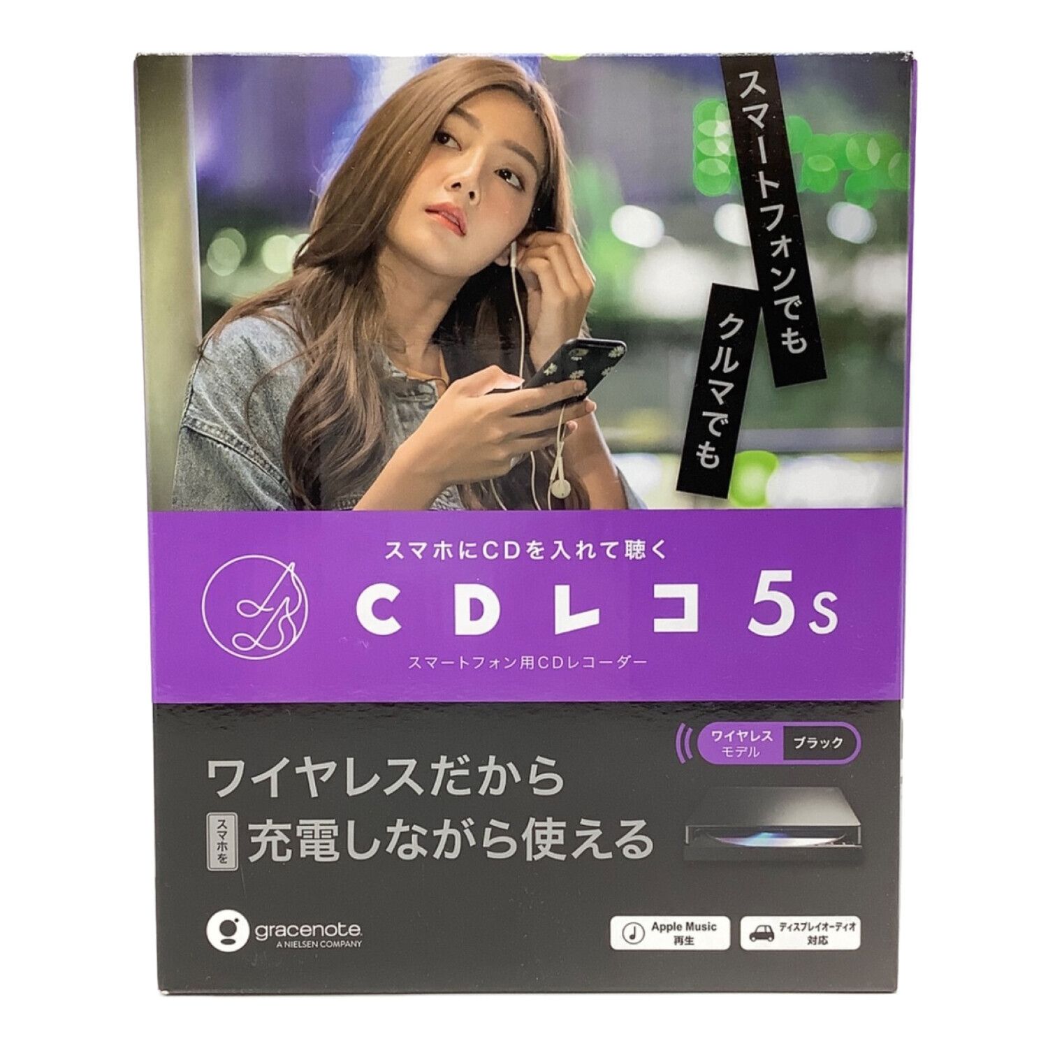 IOデータ CDレコ CD-5WK ブラック スマートフォン用CDレコーダー-