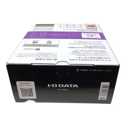 IODATA (アイオーデータ) スマートフォン用CDレコーダー CDレコ5s CD