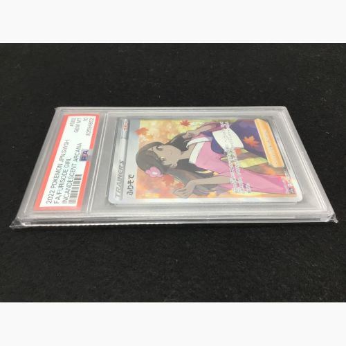 ポケモンカード PSA10 @ ふりそで 082/068 SR