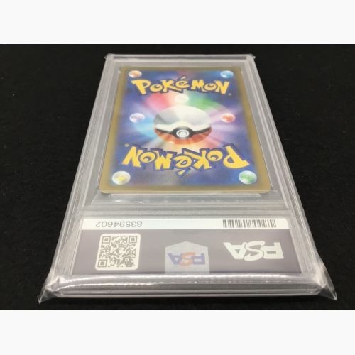 ポケモンカード PSA10 @ ふりそで 082/068 SR