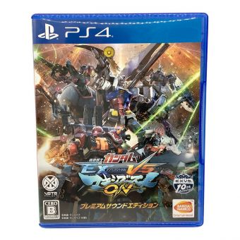 Playstation4用ソフト 機動戦士ガンダム EXTREME VS. マキシブーストON プレミアムサウンドエディション CERO B (12歳以上対象)