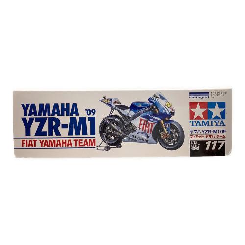 ヤマハ YZR-M1'09 オートバイ フィアット ヤマハチーム TAMIYA(タミヤ) 未組立品
