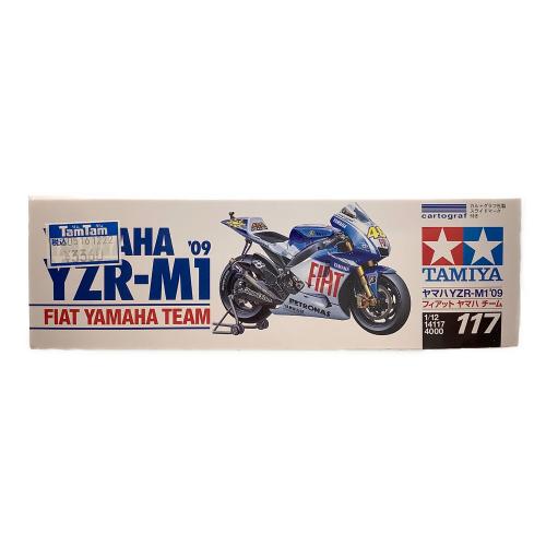 ヤマハ YZR-M1'09 オートバイ フィアット ヤマハチーム TAMIYA(タミヤ) 未組立品