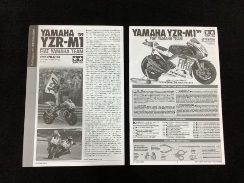 ヤマハ YZR-M1'09 オートバイ フィアット ヤマハチーム TAMIYA(タミヤ) 未組立品
