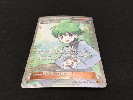ミツル 089/078 SR エメラルドブレイク｜トレファクONLINE