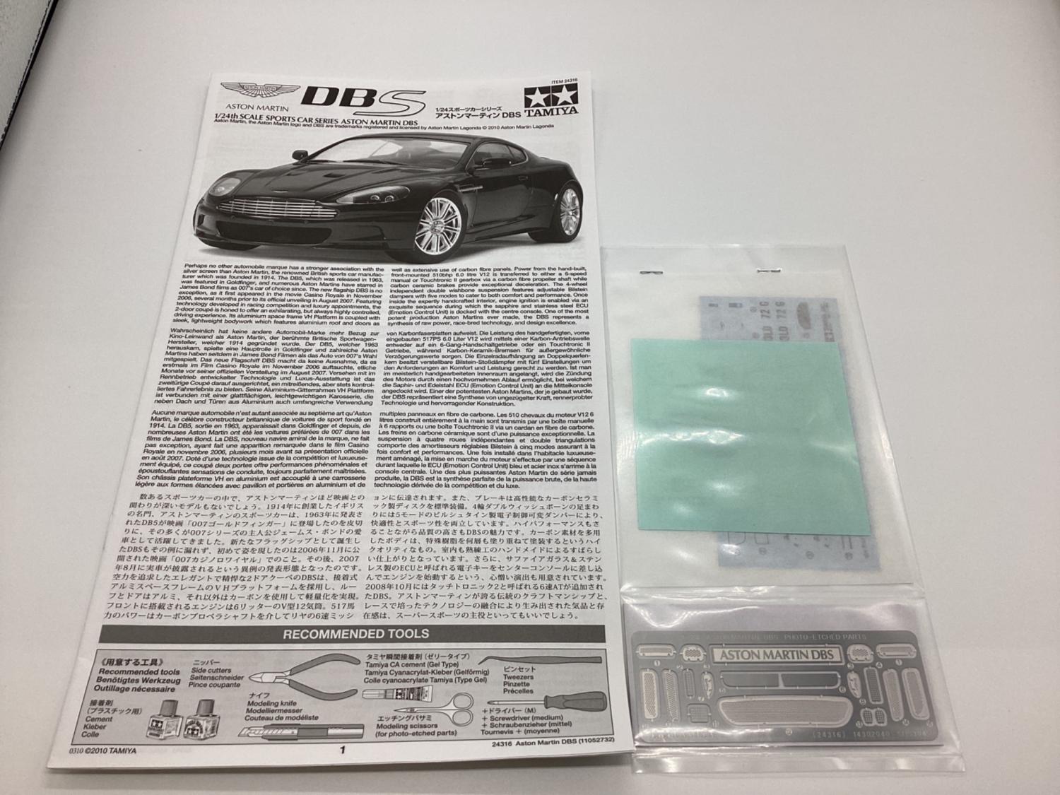 TAMIYA (タミヤ) 1/24 スポーツカー No.316 アストンマーチン DBS