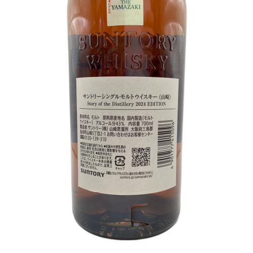 サントリー 山崎 ジャパニーズウィスキー 2024LTD Story of the Distillery 700ml