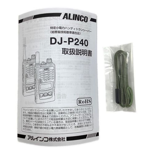 ALINCO (アルインコ) トランシーバー DJ-P240 技適マーク有
