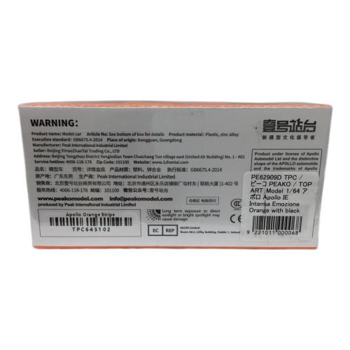 Intensa Emozione シリアル985/999 アポロIE PEAKO64 TPC 未開封品