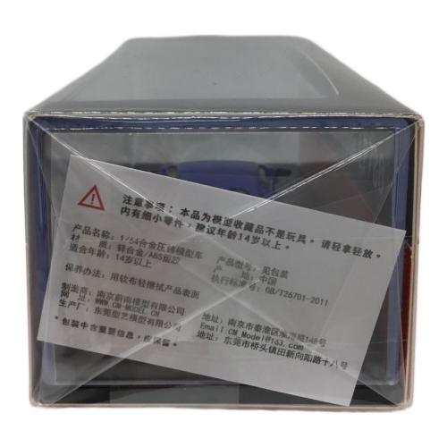 ランボルギーニ アヴェンタドール LP780 HOBBY FANS(ホビーファンズ) 未開封品