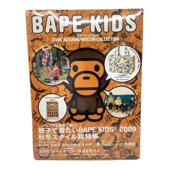 宝島社 BAPE KIDS 2009
