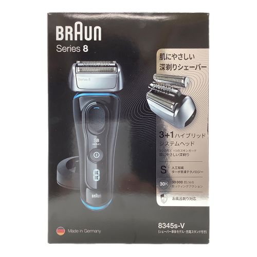 BRAUN (ブラウン) シェーバー 8345s-V