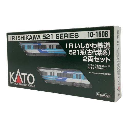 KATO (カトー) Nゲージ IRいしかわ鉄道521系 古代紫系 2両セット 10-1508 箱付