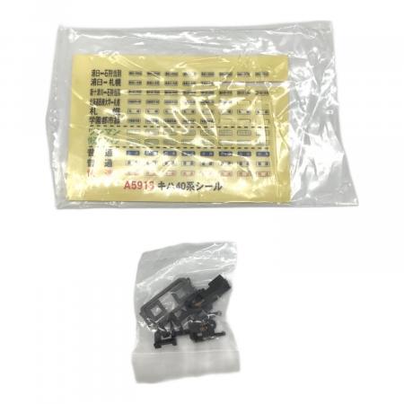 MICRO ACE Nゲージ JR北海道 キハ40系400番台 札沼線2両セット A5913
