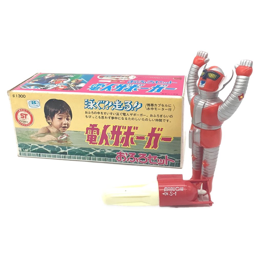 希少パトラ 泳ぐ!!走る!! 電人ザボーガー おふろセット　パチ？ライダー付き 1069001165728510_01_4061.jpeg