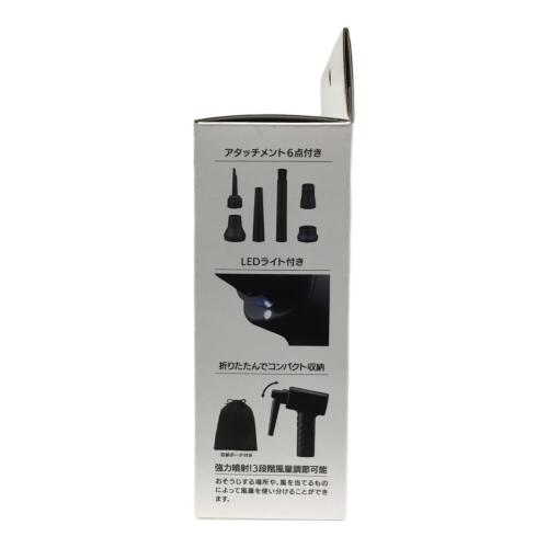 電動エアダスター 充電式 OA-MAD01-K OHM(オーエイチエム)